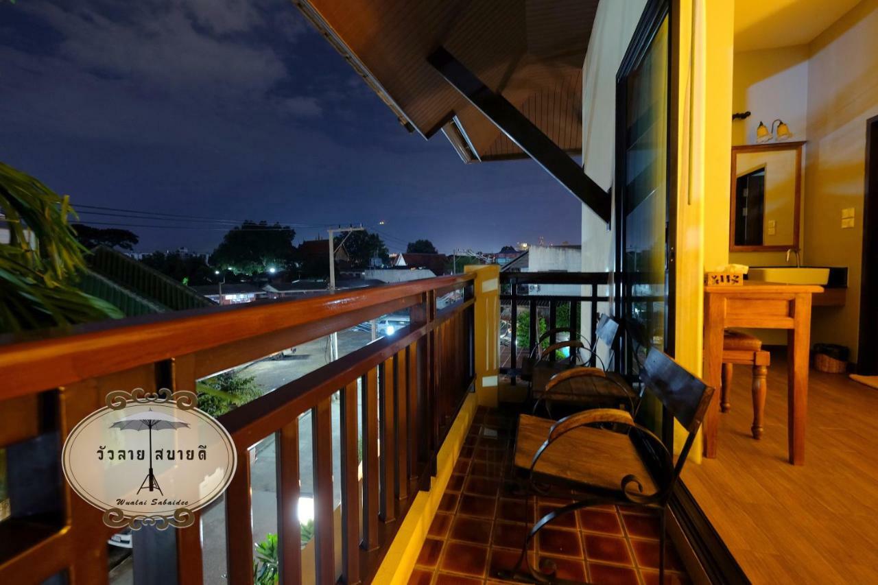 Wualai Sabaidee ที่พักพร้อมอาหารเช้า 3*